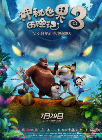 久爱精品亚洲电影午夜